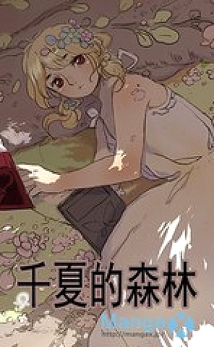 《我的好媳妇儿》dj版歌词 DJ 版改变的是怎样的听感