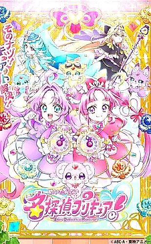 《我的好媳妇儿》dj版歌词 把浪漫放回日常生活
