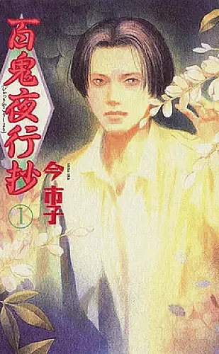 《我的好媳妇儿》dj版歌词人声与DJ编曲听感指南