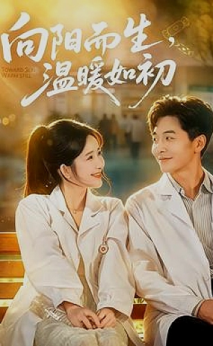 《我的好媳妇儿》dj版歌词耳机聆听与音量建议